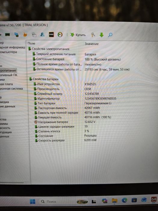 Мощный ноутбук Asus 10 ядер.