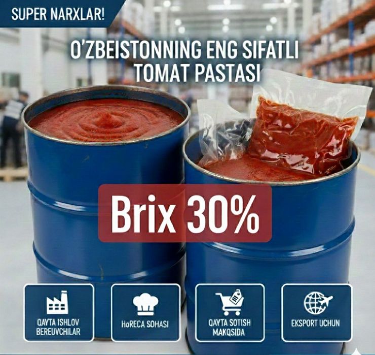 Томатной пасты (Brix 30%)