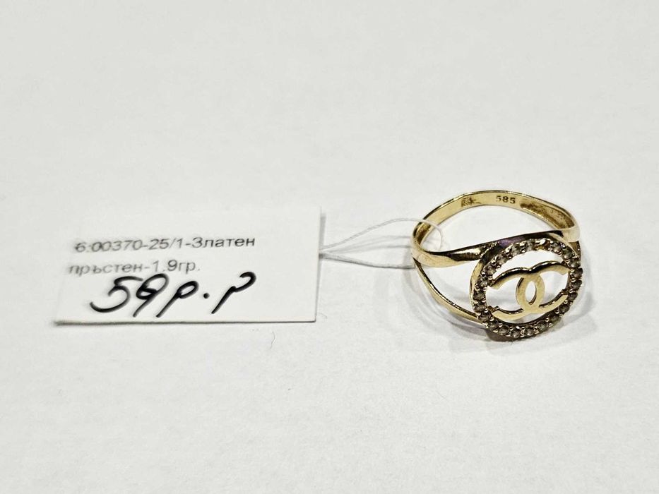 НАМАЛЕН!!!Златен пръстен 1.9гр 00370-25