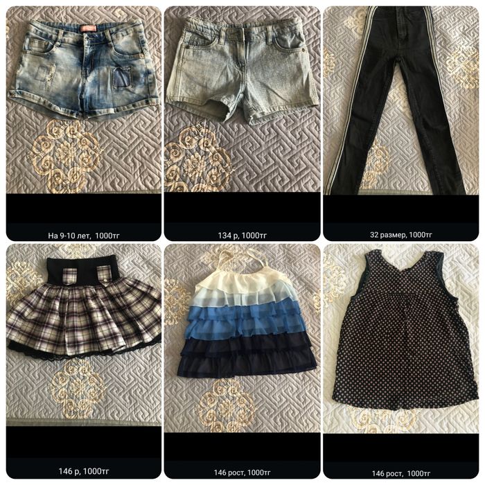 Одежда для девочек 6-12лет