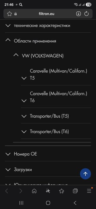 Продам фильтр.продам