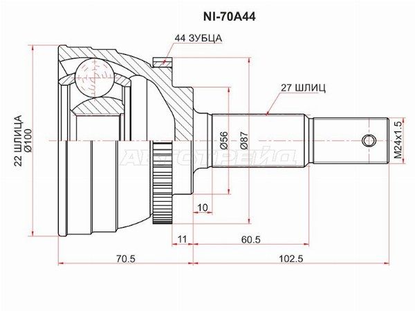 Шрус наружный , граната наружная Nissan Primera
