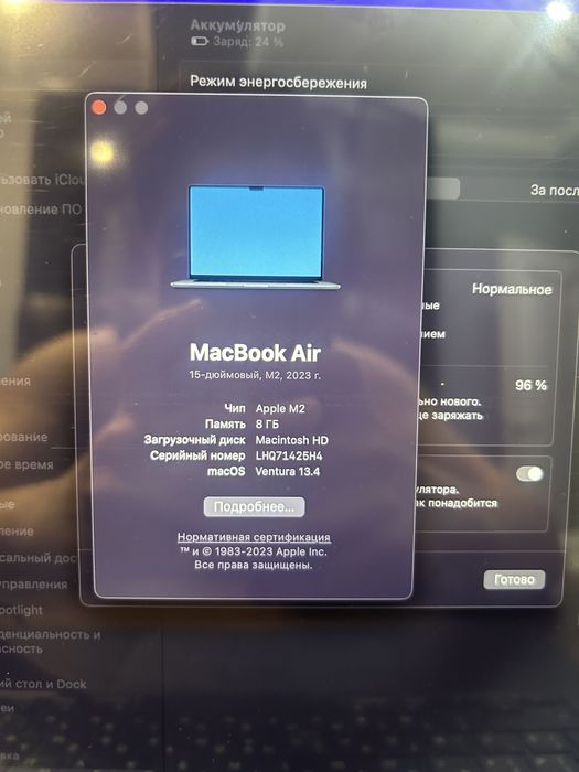 Macbook 15 Air m2 2023