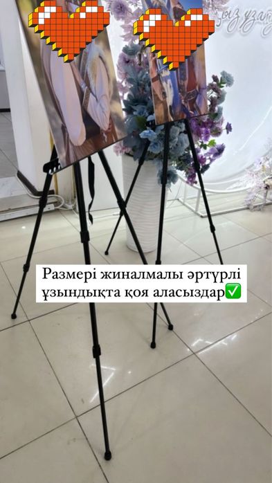 Мольберт аренда / прокат