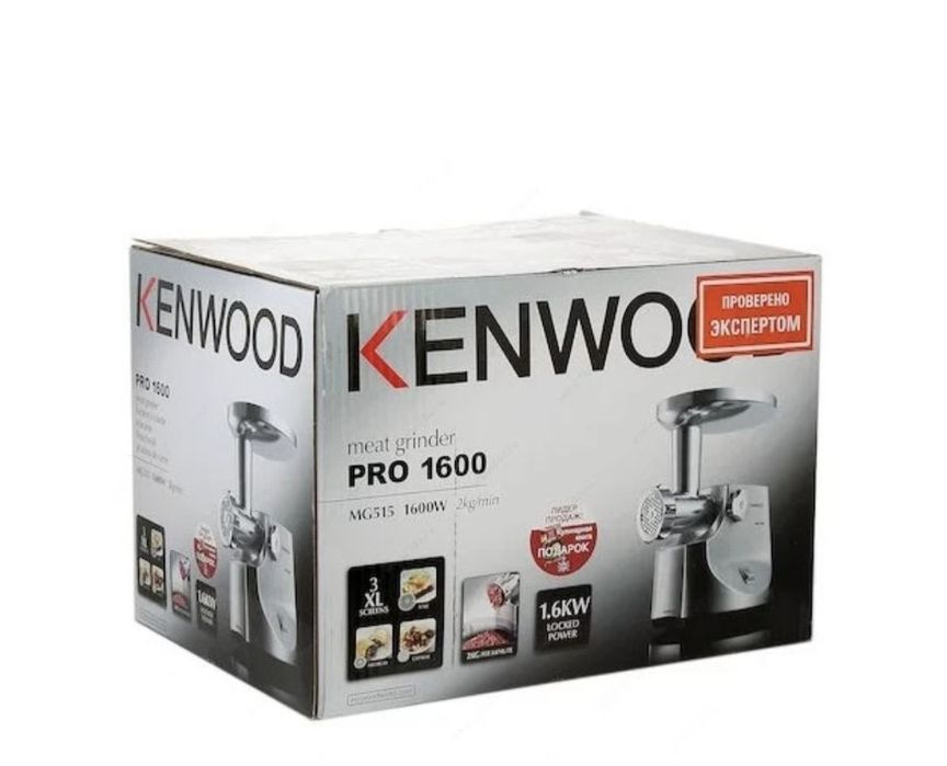 Myasarubka kenwood
