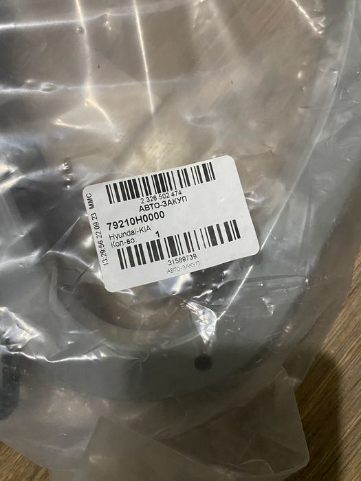 Продам петли для багажника