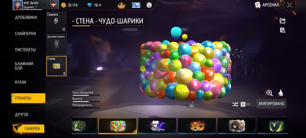 Фф акк сатамын 500тг