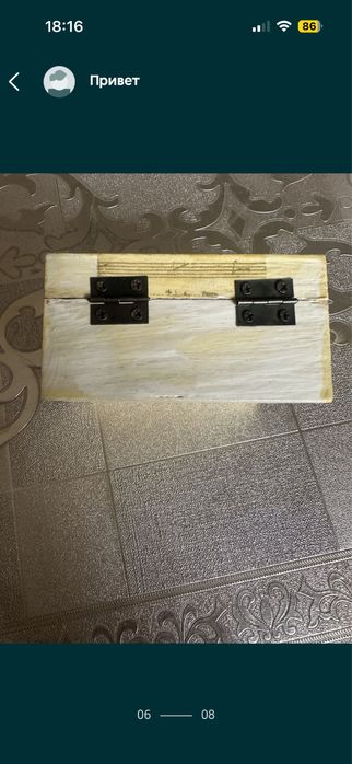 Коробка коробочка