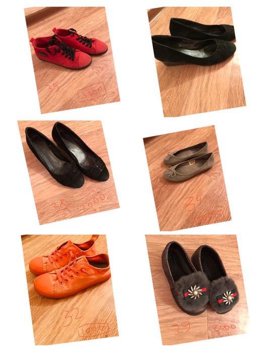 Форма для школы