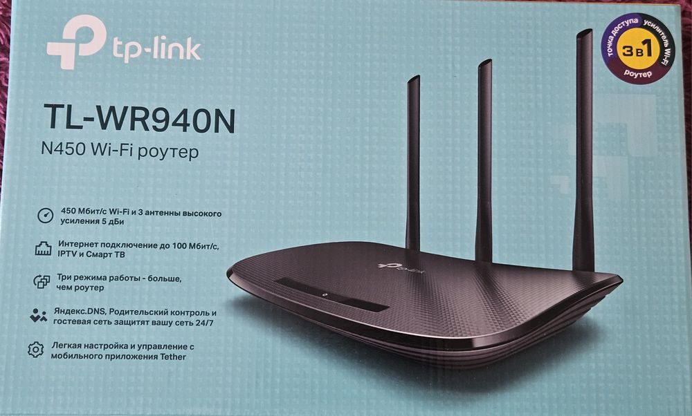 Прродам роутер Tp-link