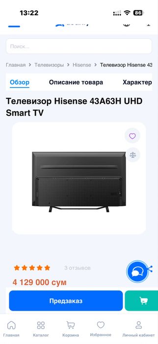 Продается смарт телевизор Hisense 43A63H