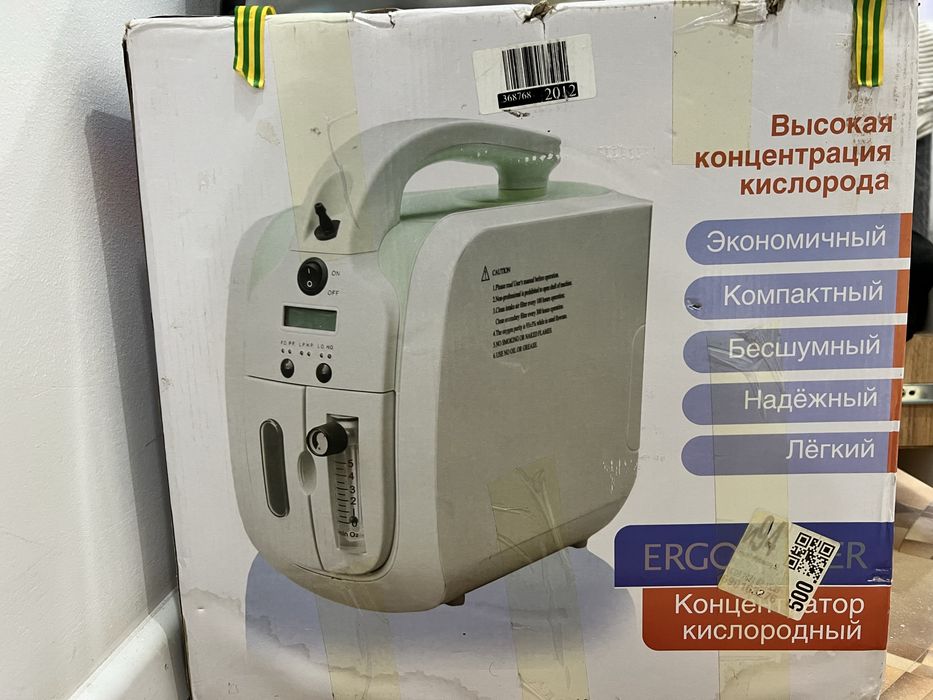 Продаю б/у кислородный концентратор Ergopower JAY-3A.