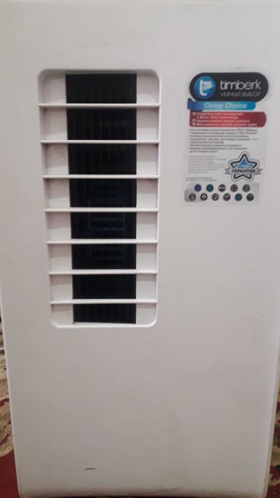 Мобильный кондиционер! Полнстью идеальном состоянии! Зима лето!