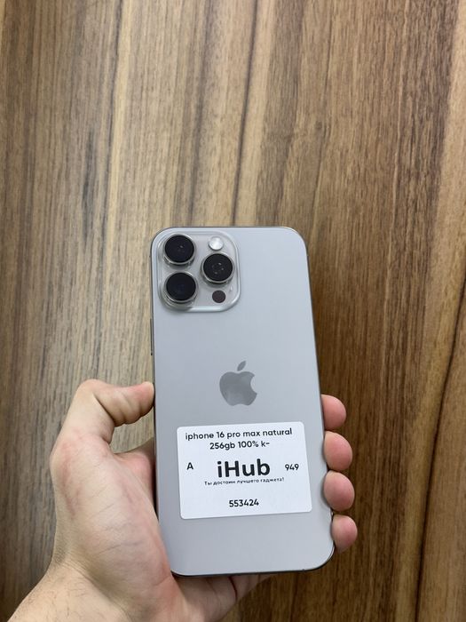 Iphone 16 pro max natural 256 gb 100%