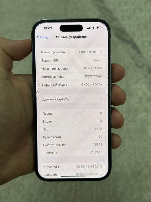 iPhone 14pro ………….