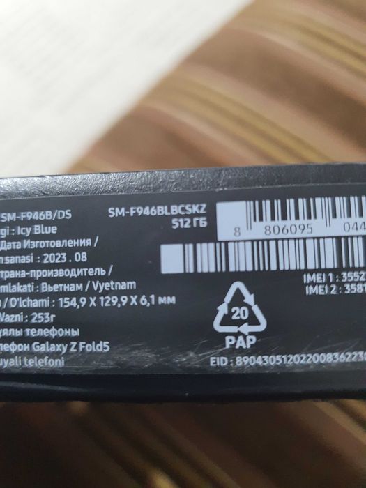 Смартфон Samsung Galaxy Z Fold6 5G 512 ГБ