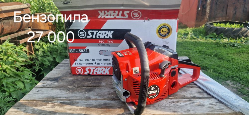 Электроинструмент видеонаблюдение