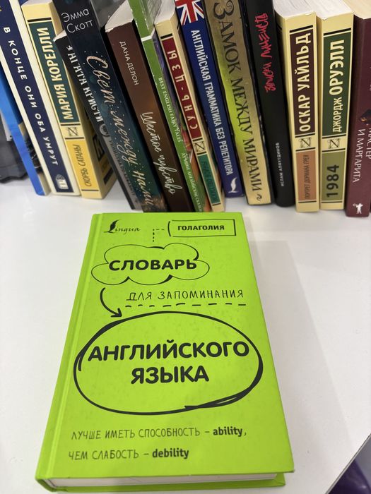 Книги по 1000 тенге