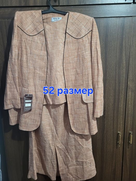 Костюм юбка,  тройка, двойка