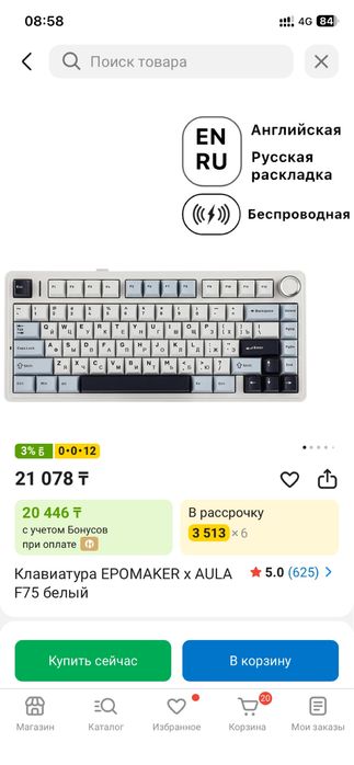 Клавиатура AULA F75