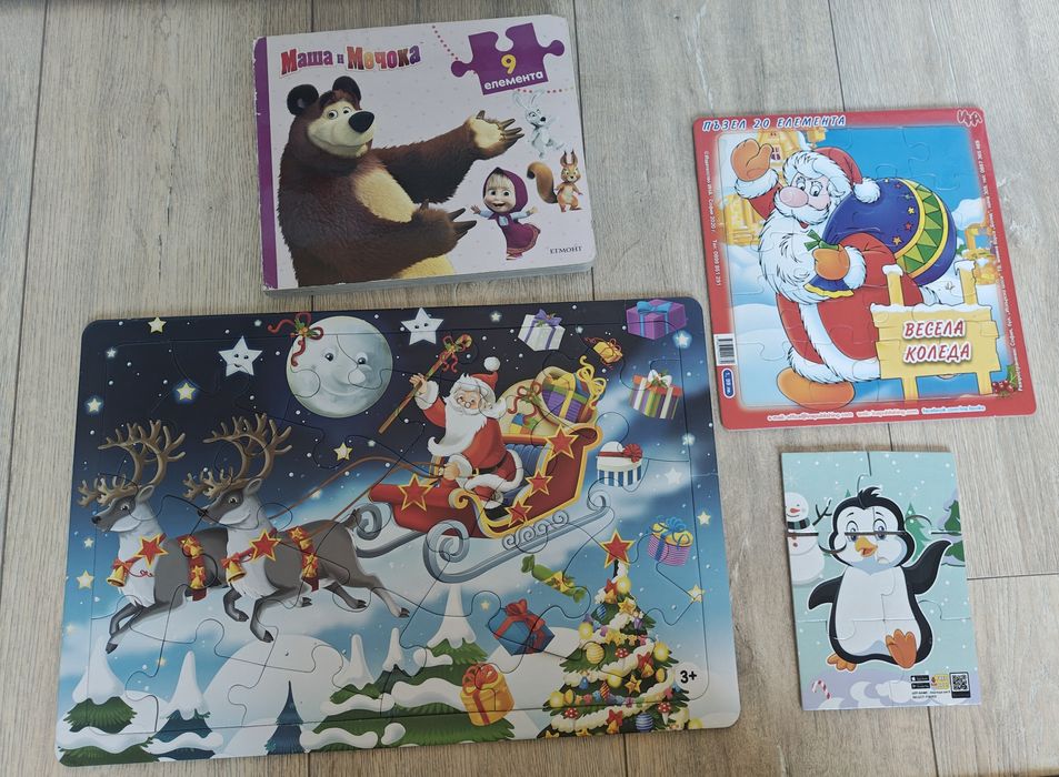 Лотове детски книжки/пъзели/играчки