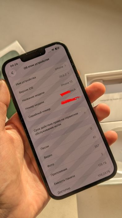 iPhone 13 128Gb 88% Green