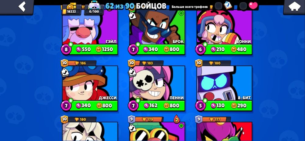 Акк имба я нехочу играть