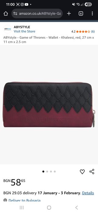 Портмоне Khaleesi - Game of thrones