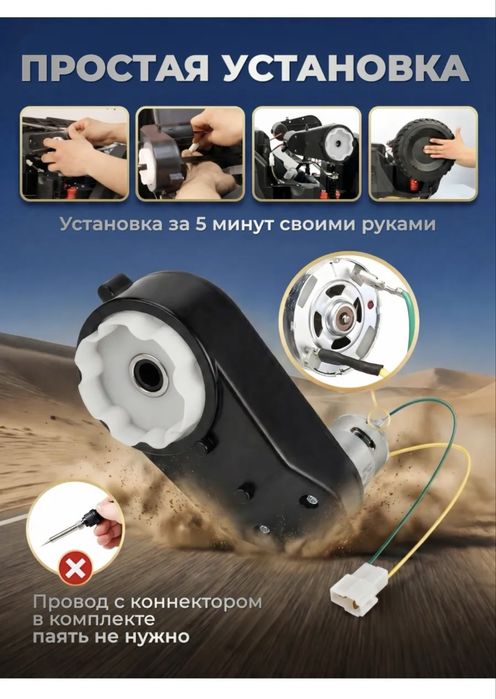 редуктор RS390-12V-16000 ОБ/МИН