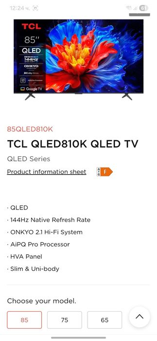 TCL 85, 144hz, QLED НОВ