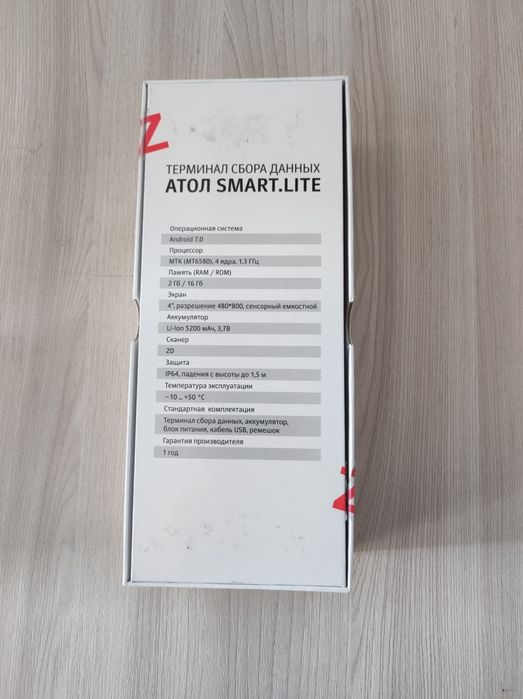 Продаю терминал сбора данных Атол Smart.Lite., г. Алматы