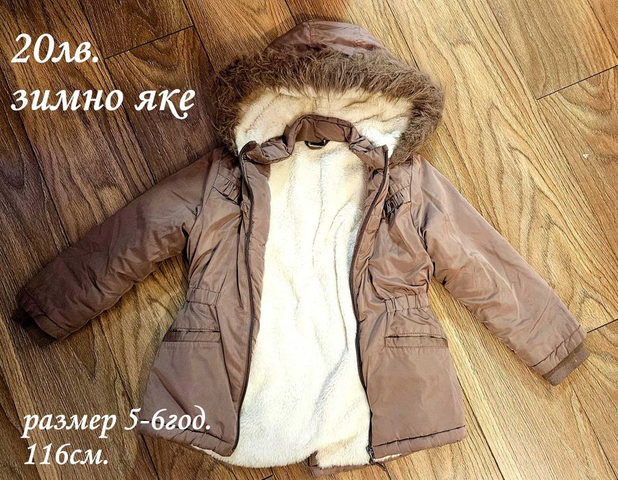 детски якета - дънкови, пролетно есенни и зимни и детски елеци