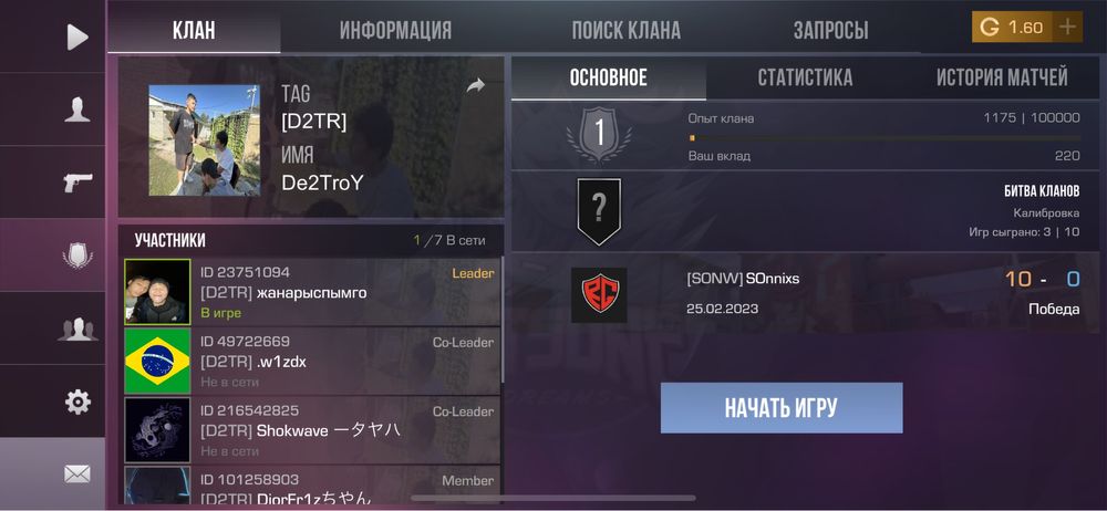 Продам голду с акка стендофф