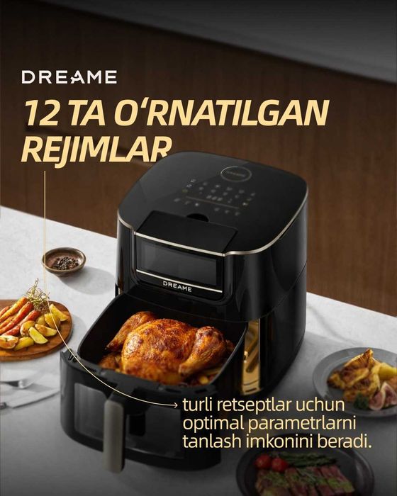 Аэрогриль (аэрофритюрница) DREAME AF30