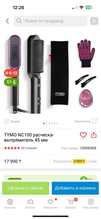 Продам выпрямитель от tymo