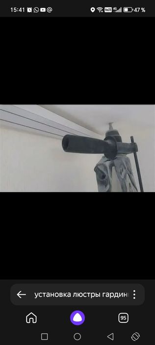 Установка люстры гардины