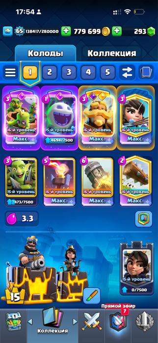 Продаю Clash Royal акк