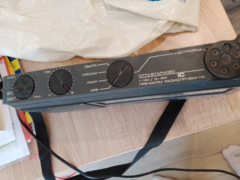 Радио Респром-БГ