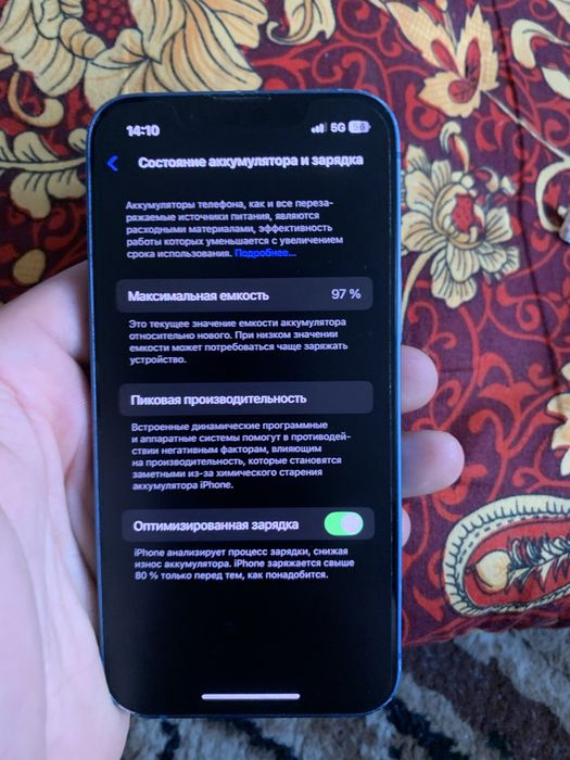 iPhone 13 mini за 120к