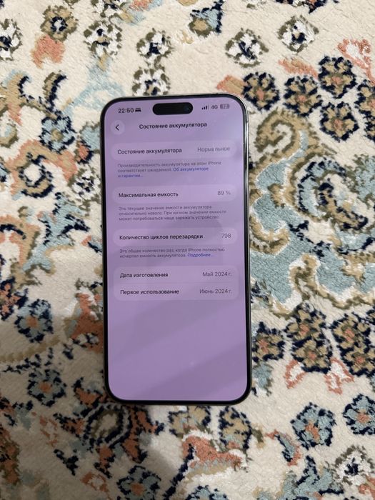 iPhone 15 pro max 256GB