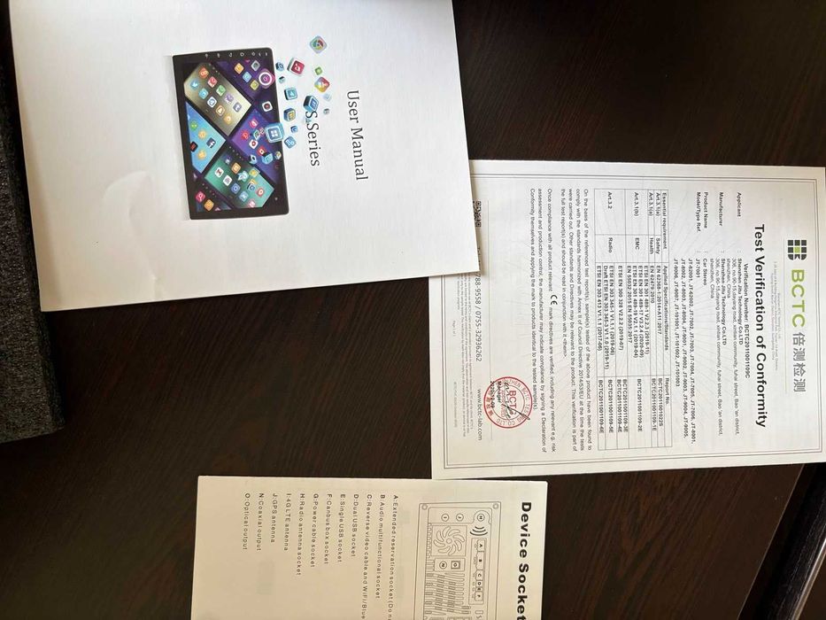 мултимедия за кола S9008F