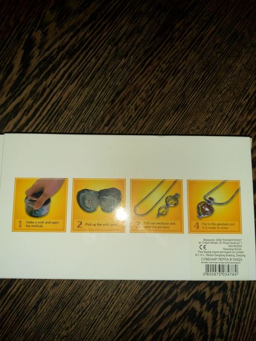 Гривни от чист седеф/полускъпоценни камъни/цени в описанието