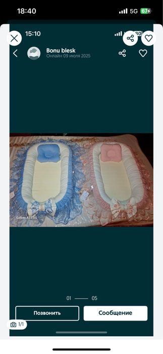 Gnezdo chaqaloqlarga yangı