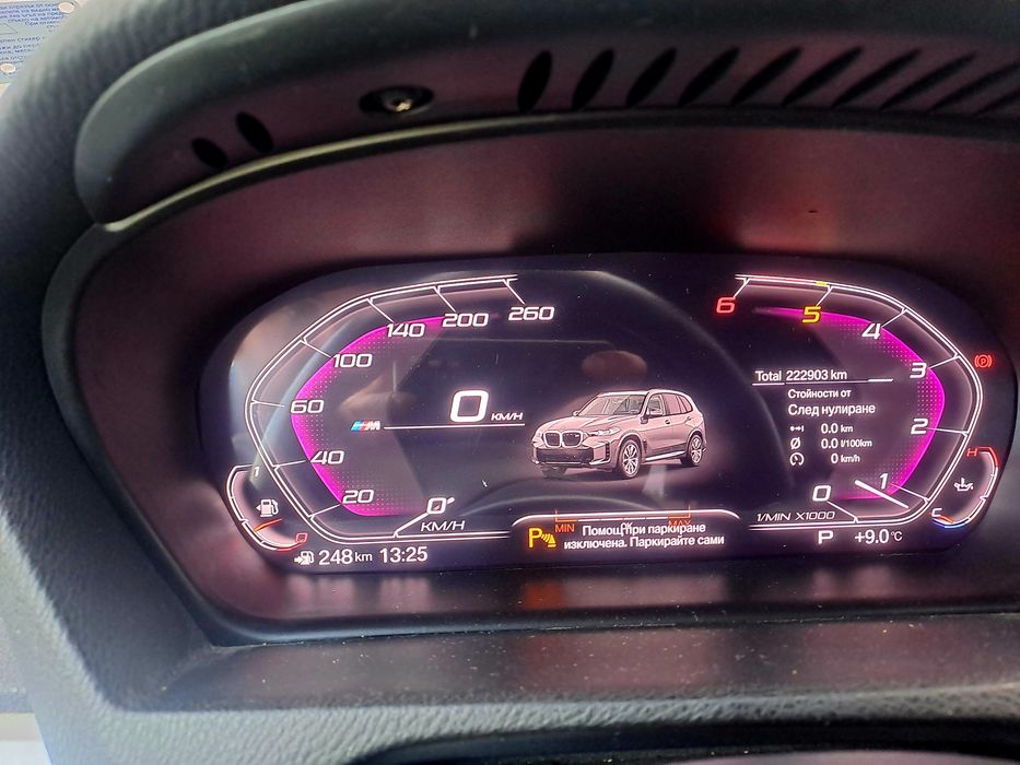 Дигитално табло километраж BMW E70 E71 БМВ Е70 Е71