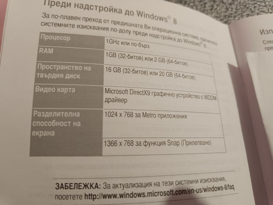 Продава лаптоп  ASUS