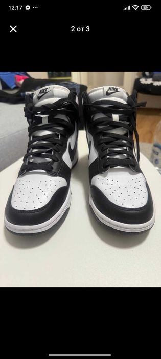 Nike Dunk Retro HIGH