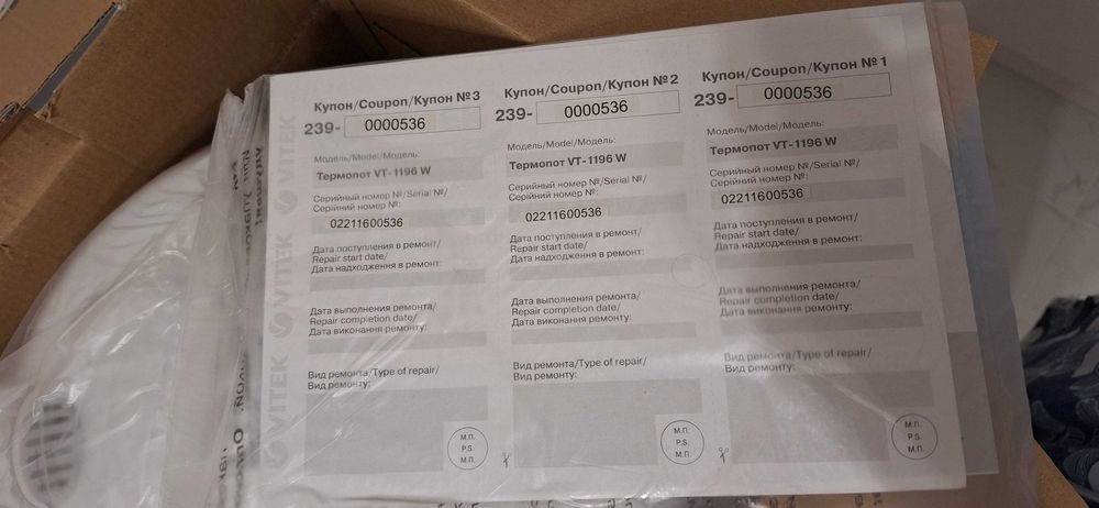 Продам термопот. Новый .