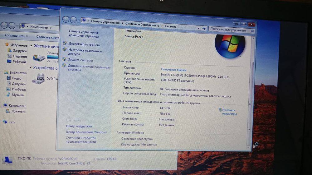Продаю нотбуки Hp Gateway