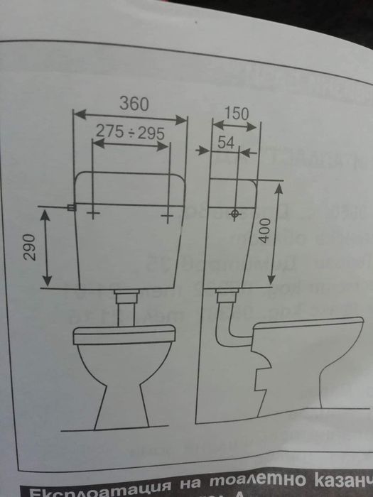 Тоалетно казанче(различни цветове)