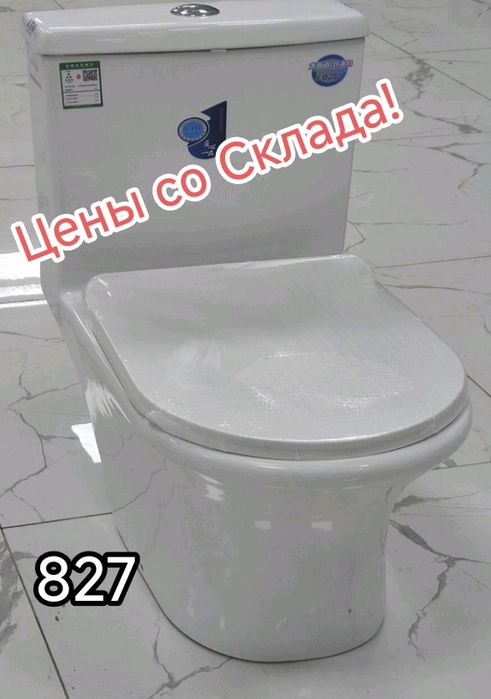 Унитаз унитазы 20вид со СКЛАДА сантехник установка ванна бочок ремонт